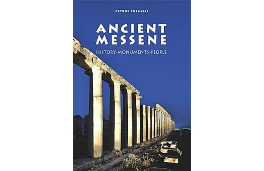 ANCIENT MESSENE