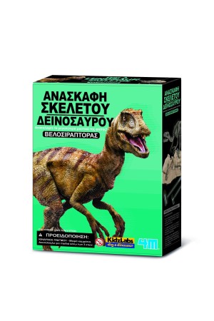 ΚΟΥΤΙ ΖΩΓΡΑΦΙΚΗΣ ΜΕ ΜΑΡΚΑΔΟΡΟΥΣ - ΔΕΙΝΟΣΑΥΡΟΙ