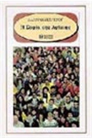 Η ΣΟΦΙΑ ΤΗΣ ΑΓΑΠΗΣ