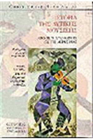 Η ΙΣΤΟΡΙΑ ΤΗΣ ΔΥΤΙΚΗΣ ΜΟΥΣΙΚΗΣ Τ. Β'