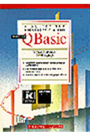 QBASIC ΟΔΗΓΟΣ ΤΗΣ MICROSOFT