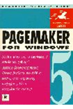 PAGEMAKER 5 ΕΙΚΟΝΟΓΡΑΦΗΜΕΝΟΣ ΟΔΗΓΟΣ