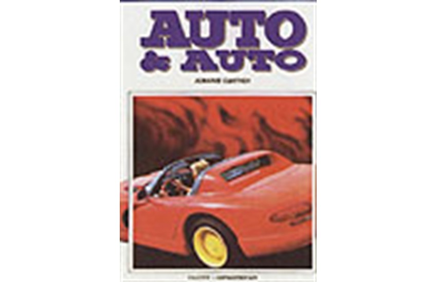 AUTO & AUTO 5ος (ΑΣΦΑΛΗΣ ΟΔΗΓΗΣΗ)