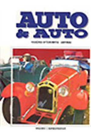 AUTO & AUTO 6ος(ΑΝΤΙΚΕΣ - ΚΛΑΣΙΚΑ ΑΥΤΟΚΙΝΗΤΑ)