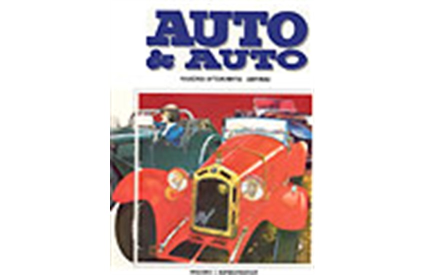 AUTO & AUTO 6ος(ΑΝΤΙΚΕΣ - ΚΛΑΣΙΚΑ ΑΥΤΟΚΙΝΗΤΑ)