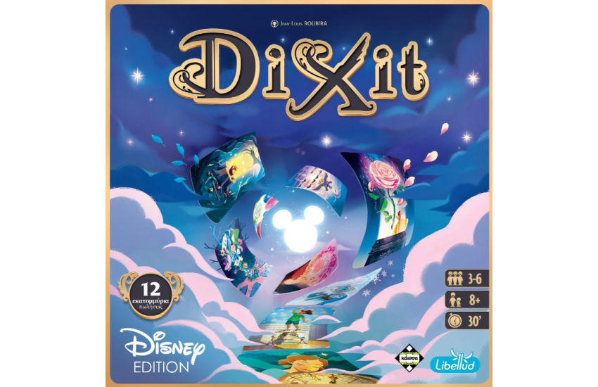 DIXIT DISNEY