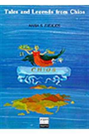 TALES AND LEGENDS FROM CHIOS TALES AND LEGENDS FROM CHIOS