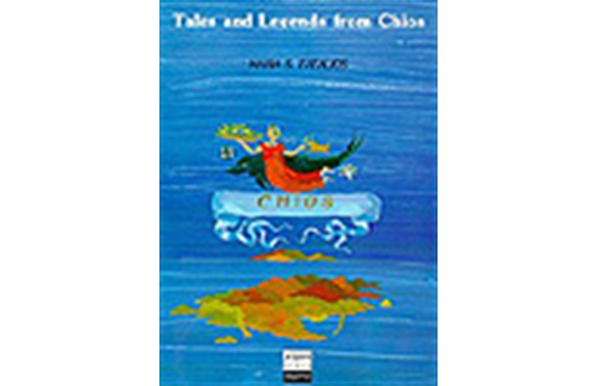 TALES AND LEGENDS FROM CHIOS