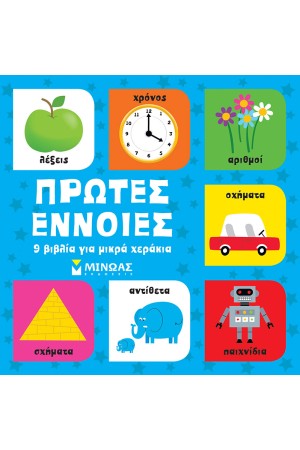 ΟΔΗΓΟΣ ΚΑΙΝΟΤΟΜΙΑΣ ΚΑΙ ΕΠΙΧΕΙΡΗΜΑΤΙΚΟΤΗΤΑΣ