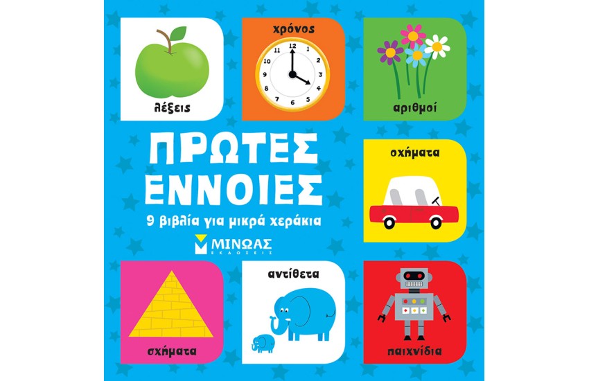 ΟΔΗΓΟΣ ΚΑΙΝΟΤΟΜΙΑΣ ΚΑΙ ΕΠΙΧΕΙΡΗΜΑΤΙΚΟΤΗΤΑΣ