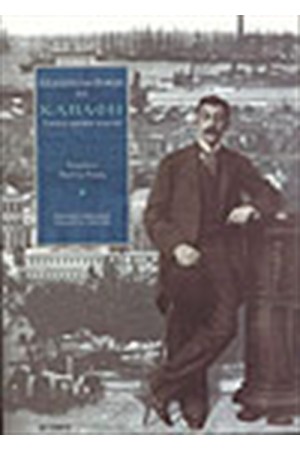 ΕΙΣΑΓΩΓΗ ΣΤΗΝ ΠΟΙΗΣΗ ΤΟΥ ΚΑΒΑΦΗ