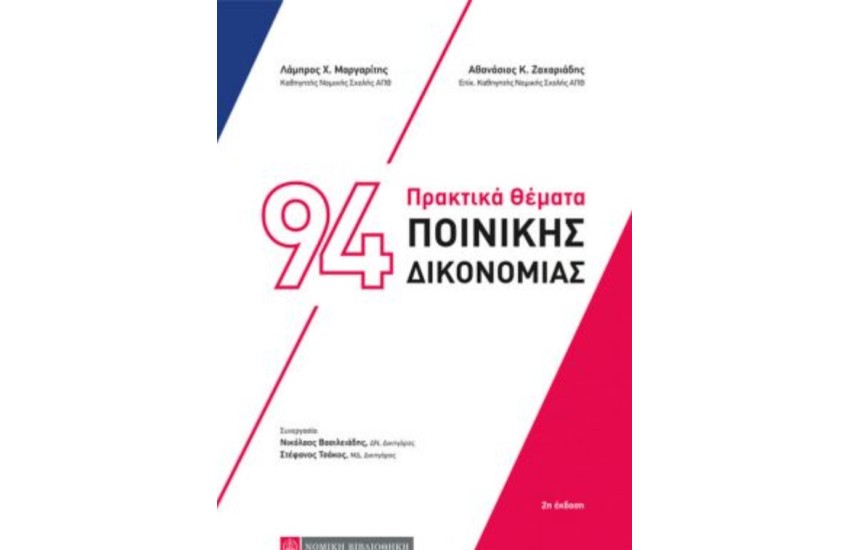 Ο ΚΟΣΜΟΣ ΓΥΡΩ ΜΑΣ
