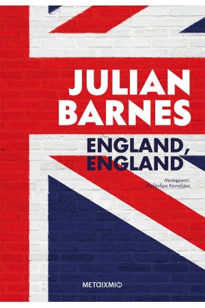 ENGLAND ENGLAND