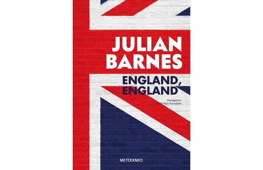 ENGLAND ENGLAND