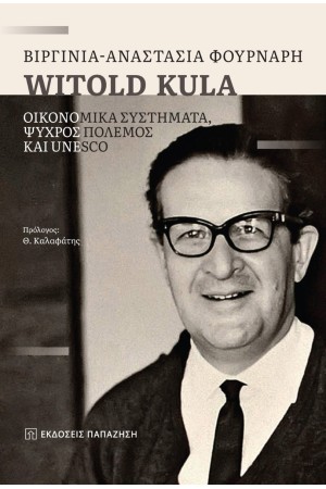 WITOLD KULA