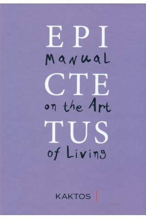 EPICTETUS: MANUAL ON THE ART OF LIVING