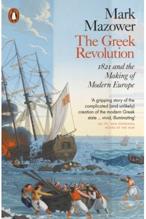 THE GREEK REVOLUTION