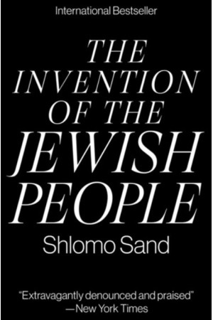 THE INVENTION OF THE JEWISH PEOPLE PB