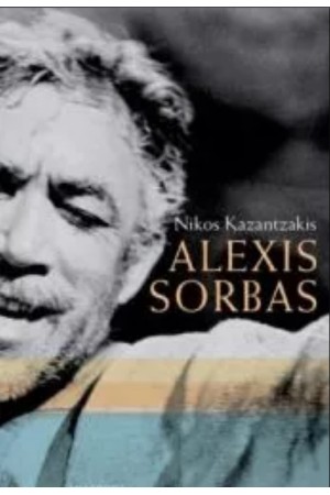 ALEXIS SORBAS HC