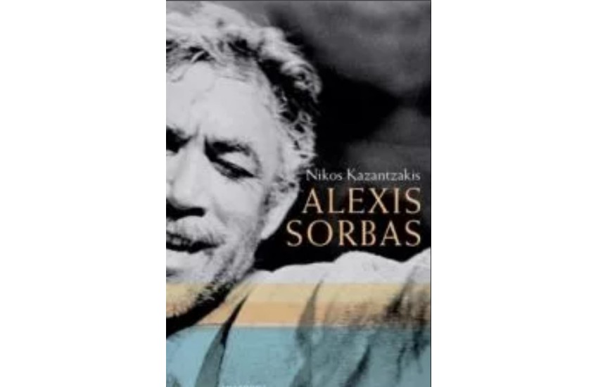 ALEXIS SORBAS HC