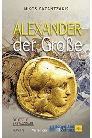 ALEXANDER DER GROSSE HC
