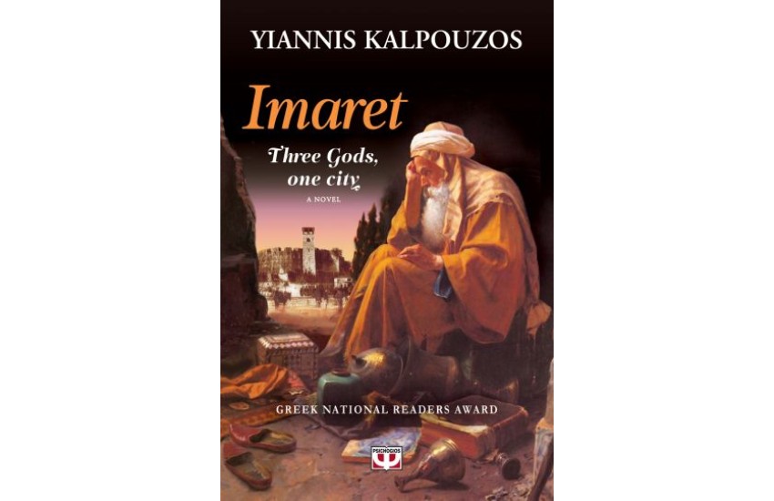 IMARET. THREE GODS, ONE CITY