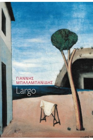 LΑRGΟ