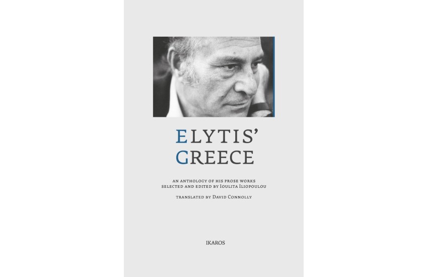 ELYTIS' GREECE