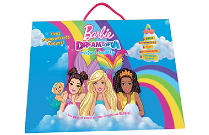 BARBIE DREAMTOPIA - ΠΑΙΖΩ & ΔΙΑΒΑΖΩ - ΠΑΡΑΜΥΘΕΝΙΟΣ ΚΟΣΜΟΣ