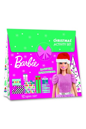 BARBIE - ΜΑΓΕΥΤΙΚΑ ΧΡΙΣΤΟΥΓΕΝΝΑ