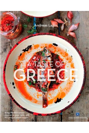 A TASTE OF GREECE (ΑΔΕΤΟ)