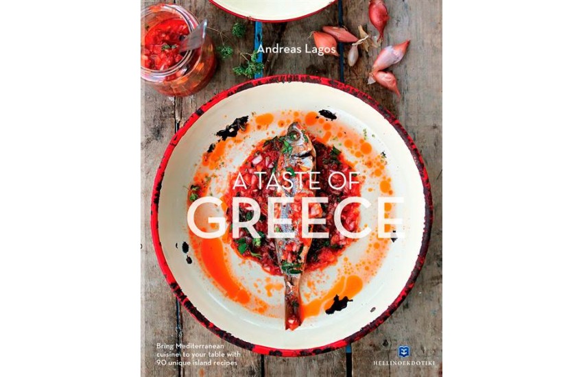 A TASTE OF GREECE (ΑΔΕΤΟ)