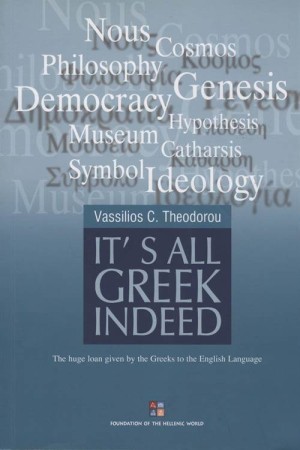 IT'S ALL GREEK INDEED