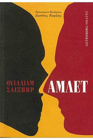 ΑΜΛΕΤ ΑΜΛΕΤ