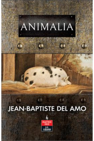 ANIMALIA