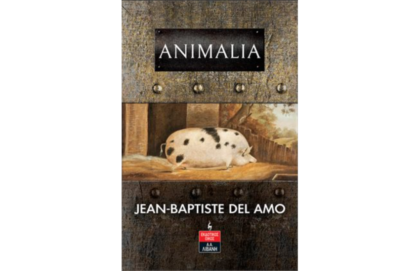 ANIMALIA