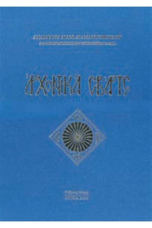 ΑΡΧΟΝΤΙΚΑ ΣΒΑΡΤΣ ΑΡΧΟΝΤΙΚΑ ΣΒΑΡΤΣ
