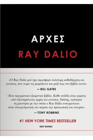 ΑΡΧΕΣ