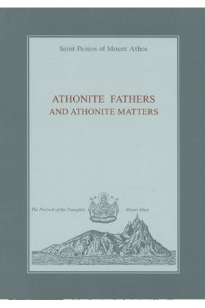 ATHONITE FATHERS AND ATHONITE MATTERS