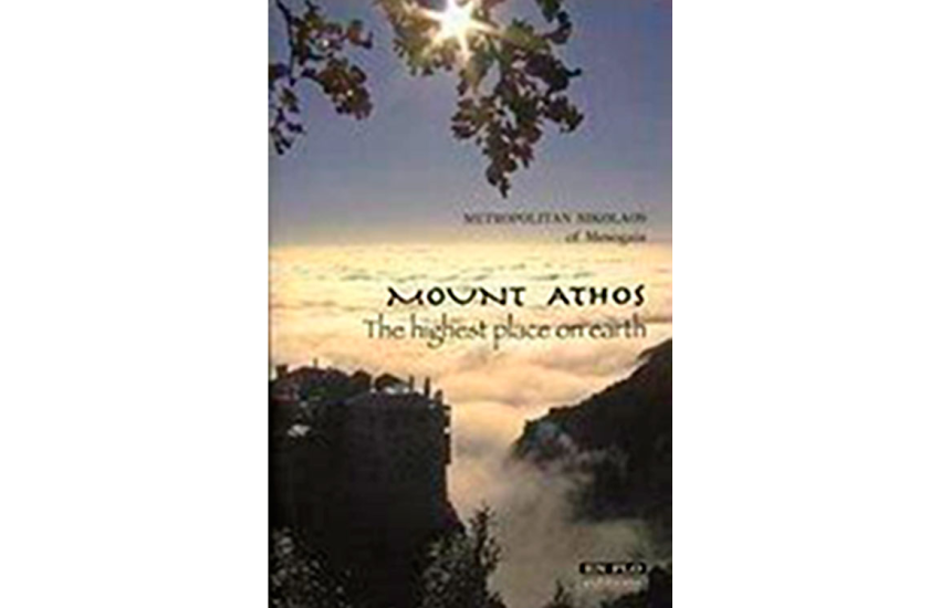 MOUNT ATHOS. THE HIGHEST PLACE ON EARTH