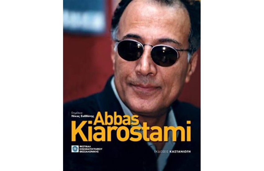 ABBAS KIAROSTAMI