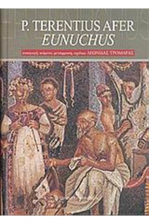 P. TERENTIUS AFER EUNUCHUS