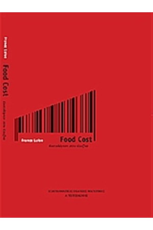 FOOD COST