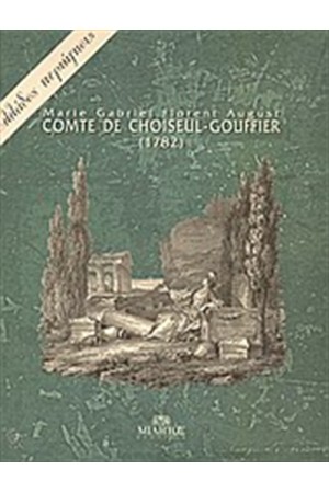 ΕΛΛΑΔΟΣ ΠΕΡΙΗΓΗΣΙΣ, GOUFFIER