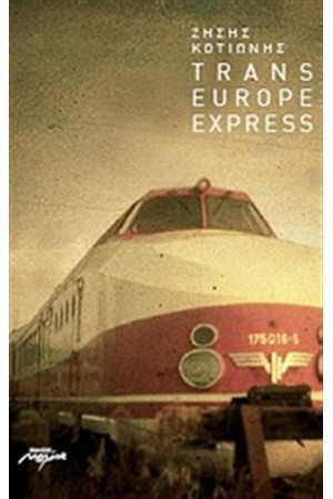 TRANS EUROPE EXPRESS TRANS EUROPE EXPRESS