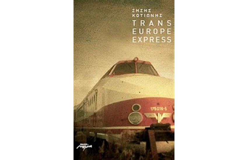 TRANS EUROPE EXPRESS