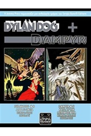 DYLAN DOG   DAMPYR