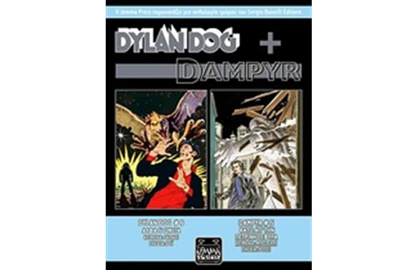 DYLAN DOG   DAMPYR