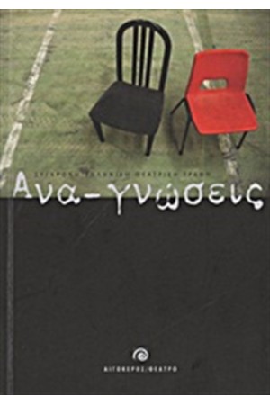 ΑΝΑΓΝΩΣΕΙΣ 2011 ΑΝΑΓΝΩΣΕΙΣ 2011