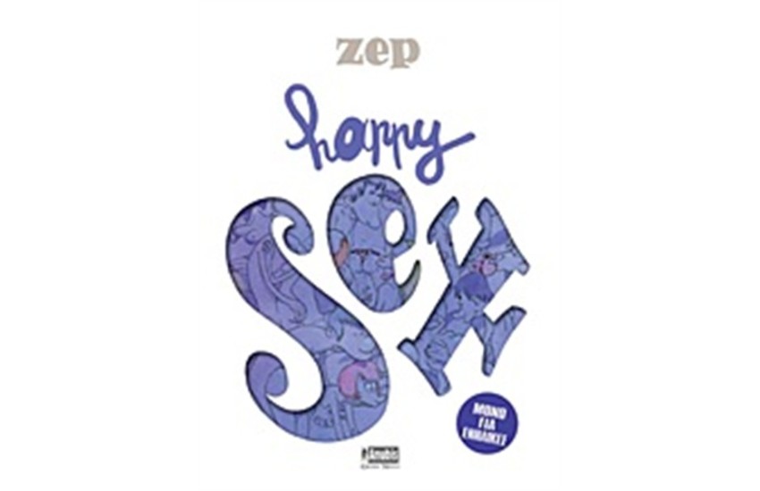 HAPPY SEX